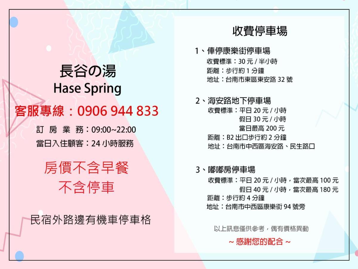 Hase Spring Apartman Tajnan Kültér fotó