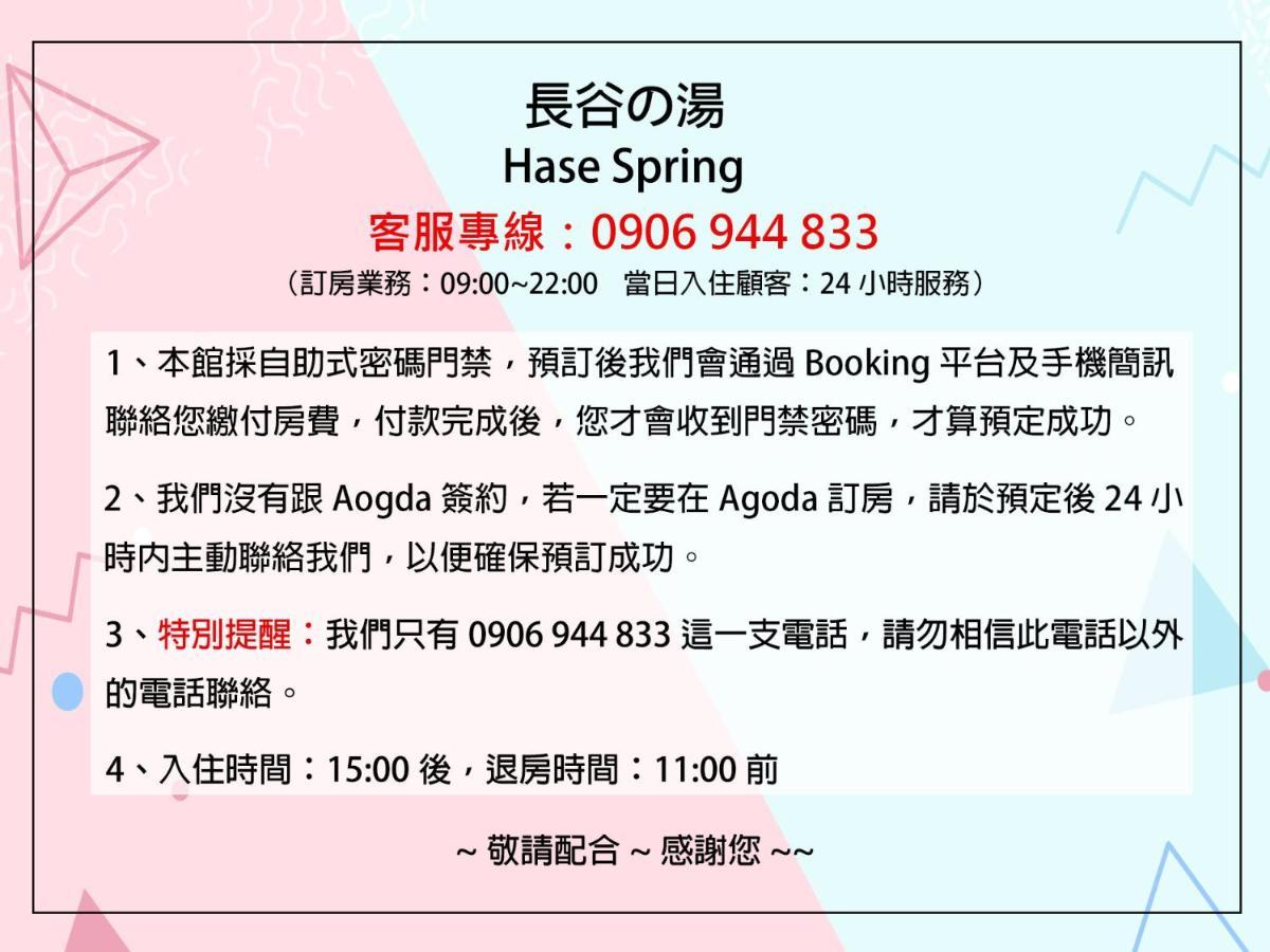 Hase Spring Apartman Tajnan Kültér fotó